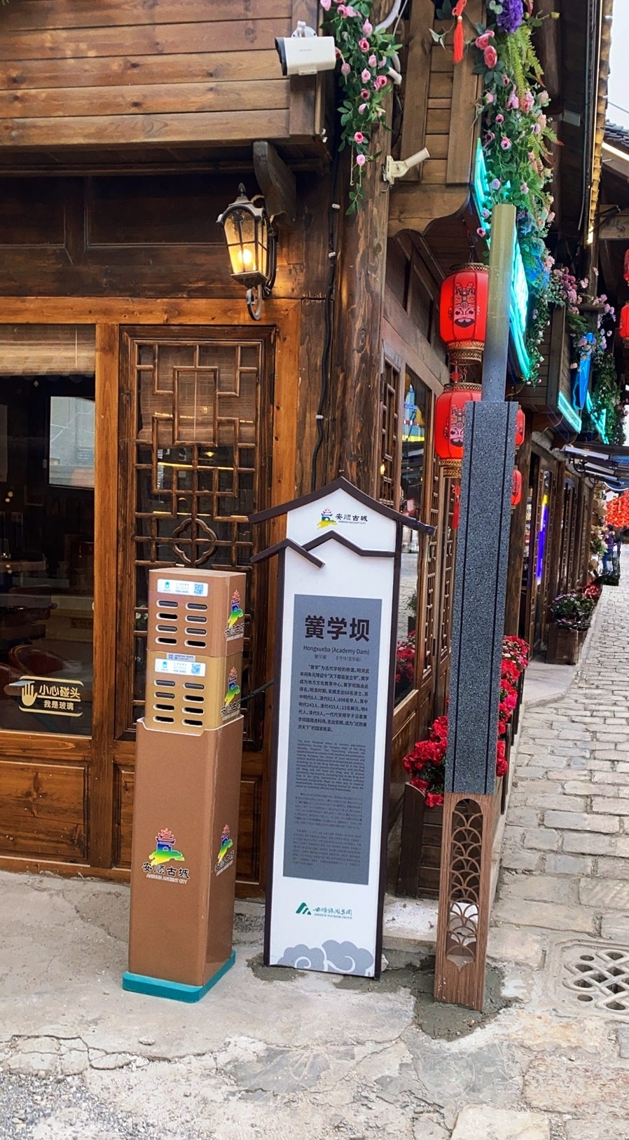 安顺古城历史文化街区标识系统 - 201不锈钢全域导视标识全套制作安装